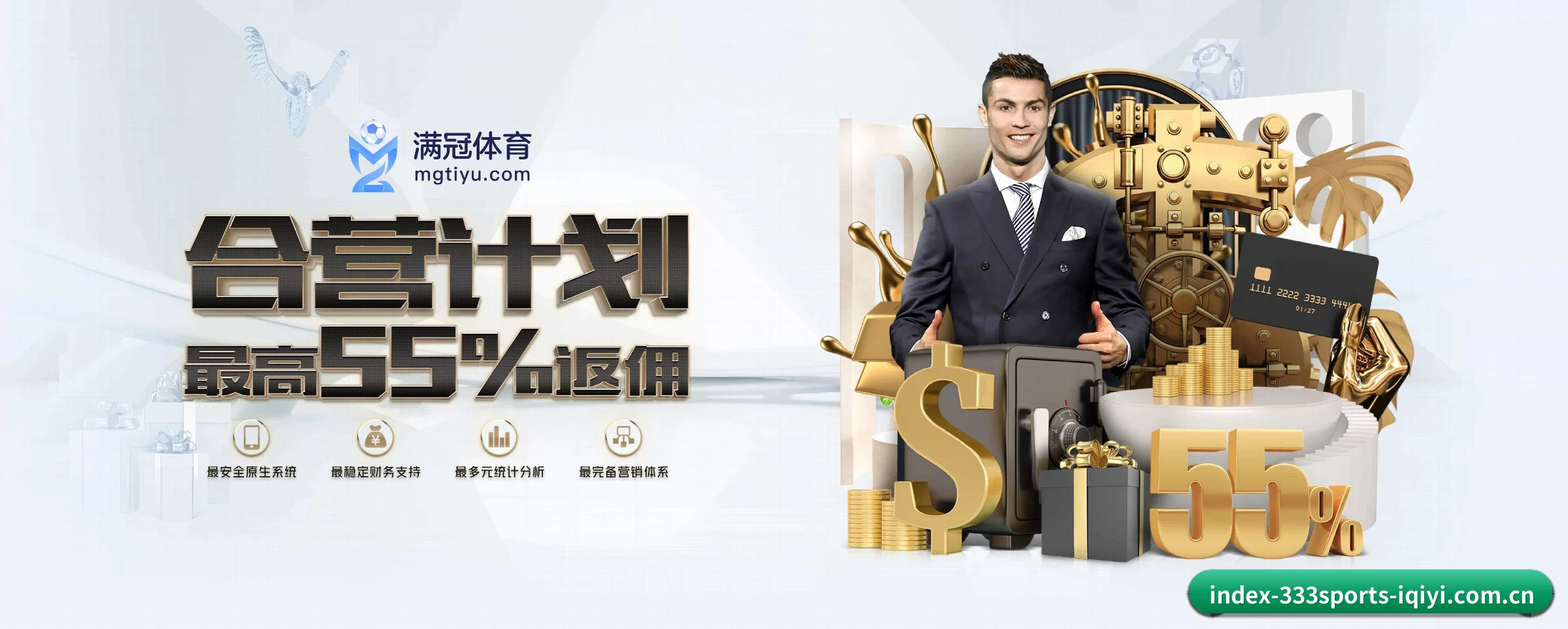 333体育 APP 深度功能 - 333sports